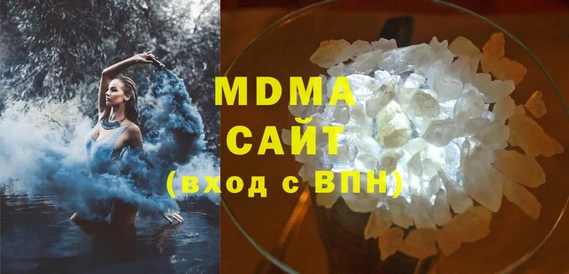 где найти наркотики  Поворино  MDMA VHQ 